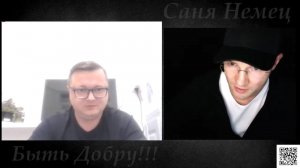 Мы Страна-агрессор