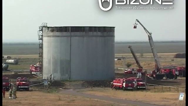 Технология пожаротушения "BiZone"