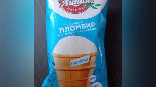 Что я ем за день. Я худею. Путь к стройности. День 1.