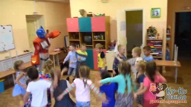 ОПТИМУС ПРАЙМ | Аниматор Владивосток Ку-ку Панда Ку ку Панда Трансформеры смотреть онлайн