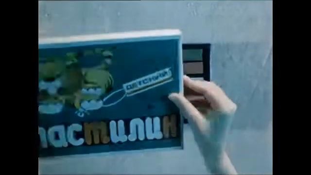 "Шиворот навыворот" смотреть онлайн