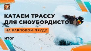 Оцениваем результат работы