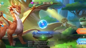 Dragon tamer (Укротитель драконов) Особый призыв ФЕВРАЛЬ 2024 Жара НОВЫЙ  ДРАКОН🐉 Невероятная удача