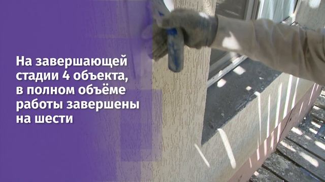 В Белгороде сданы более половины объектов по программе утепления фасадов смотреть онлайн