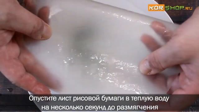 Корейская кухня: Спринг роллы с Пулькоги