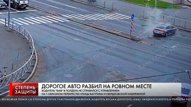 ДОРОГОЕ АВТО РАЗБИЛ НА РОВНОМ МЕСТЕ смотреть онлайн