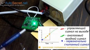 Включение ДХО при работающем двигателе
