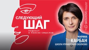 Подкаст для женщин о преодолении, трансформации и выходе из кризиса