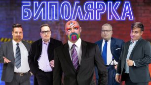МАЛЬЧИШНИК: Александр Донской - бывший мэр о геях, дурке, биполярке и попытке выпилиться!
