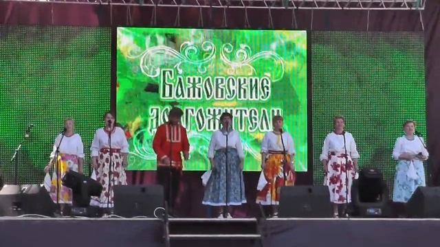 Народный коллектив вокальный ансамбль «Вереница».