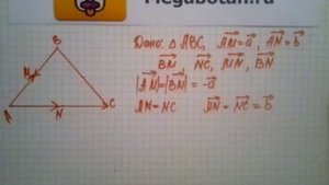 Номер 768 Геометрия 7 9 класс Атанасян
