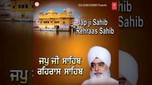 Japji Sahib