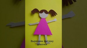 Открытка на День защиты детей