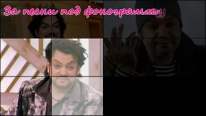 Анекдоты ПРО Филиппа Киркорова