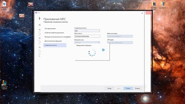 Как создать оконное приложение в Visual Studio Community 2019 смотреть онлайн