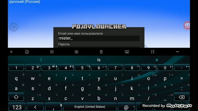 как поиграть на компьютерных серверах через телефон смотреть онлайн