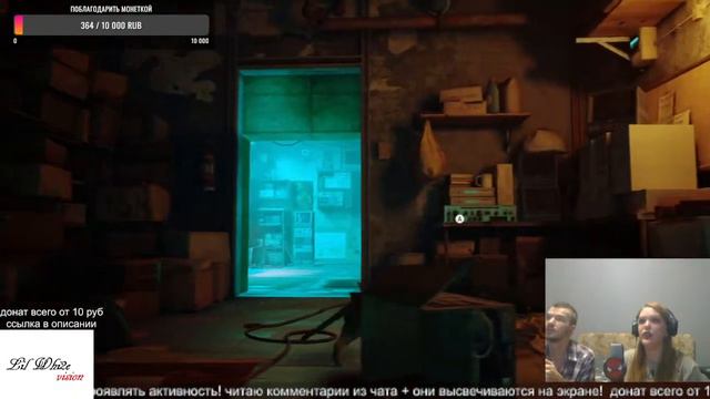 СТРИМ ОБЩАЕМСЯ И STRAY делаем вид что играем