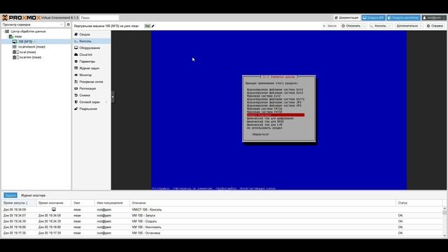 Создание виртуальной машины в Proxmox и простая установка Debian смотреть онлайн