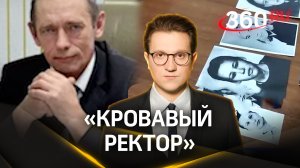 Маньяка-чиновника будут судить спустя 34 года за убийство 11 студенток в Барнауле