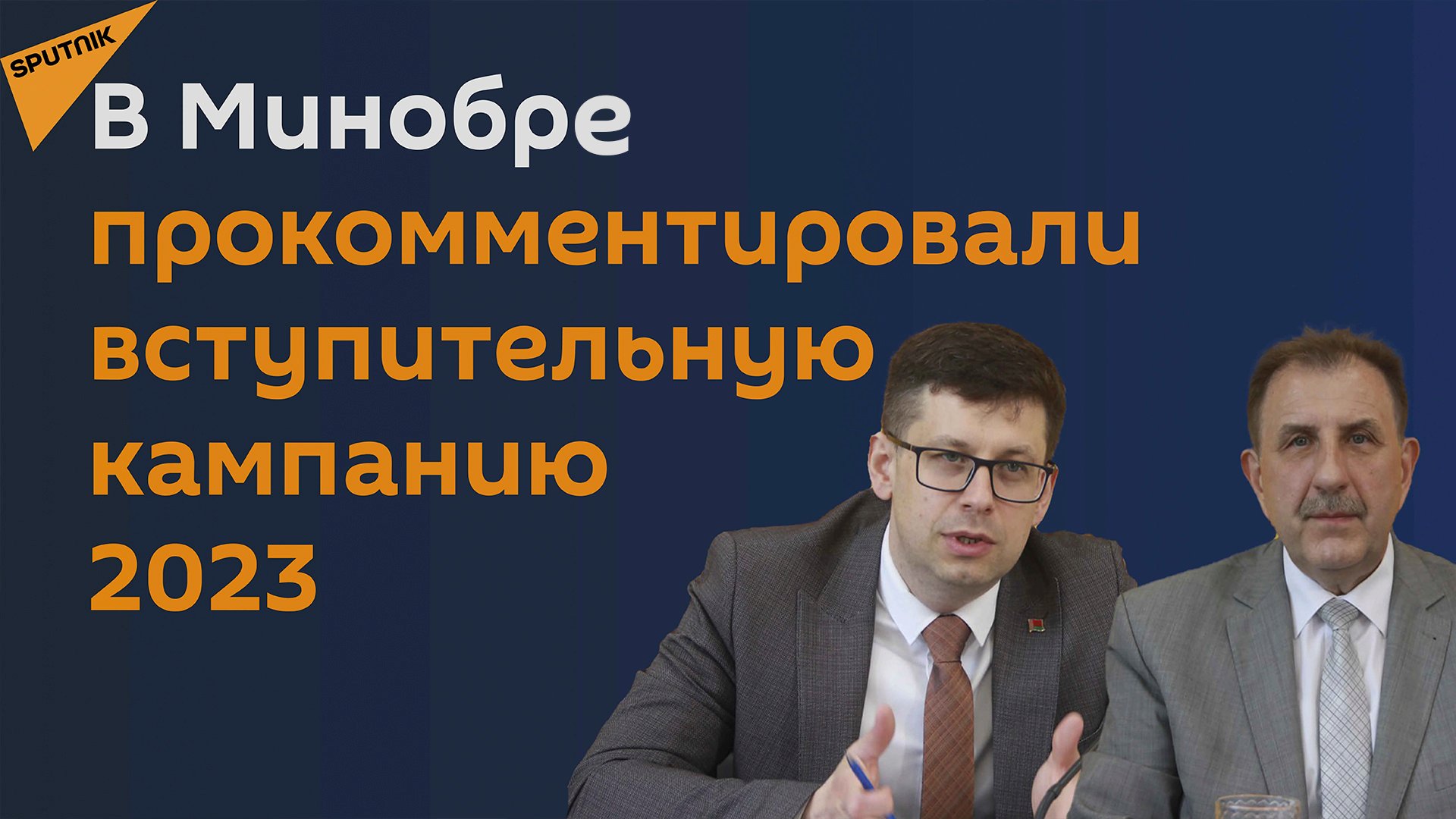Стало известно какие специальности пользуются наибольшим спросом