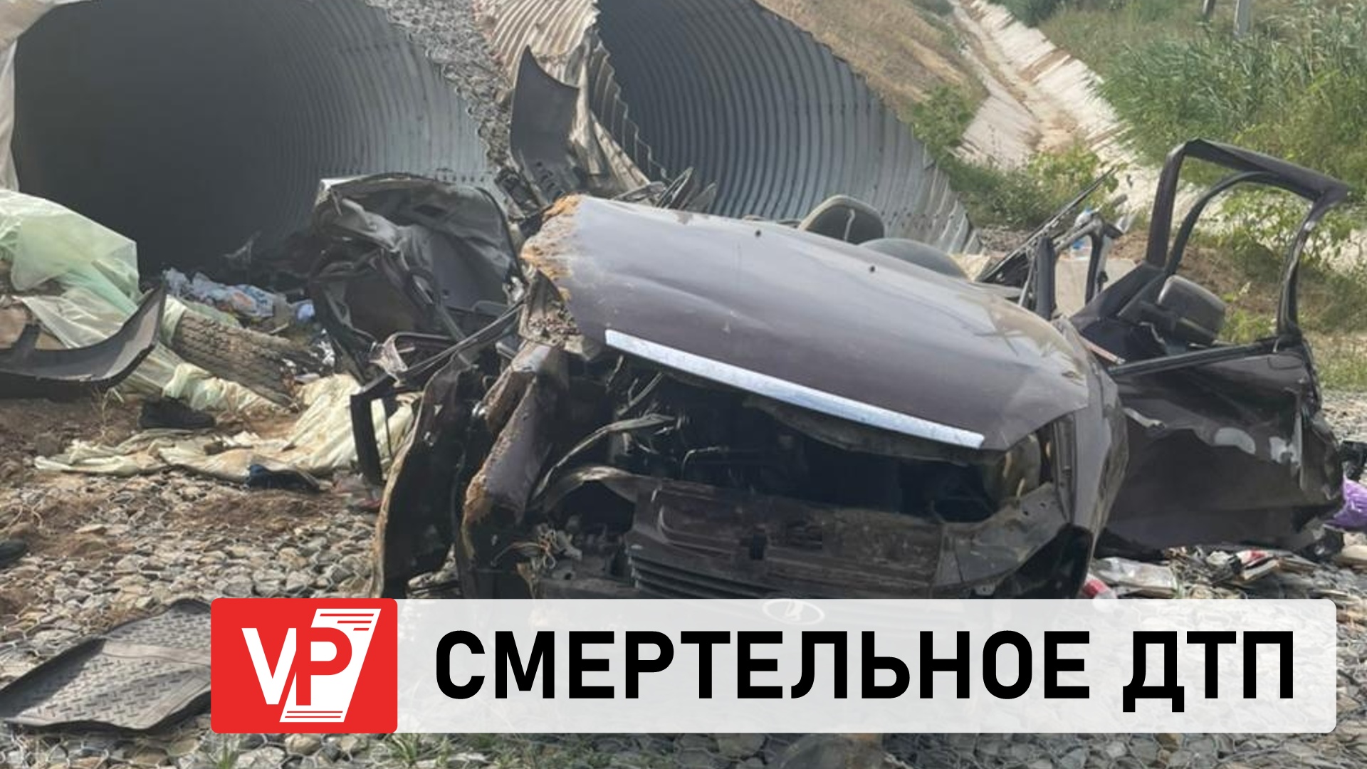 4 разбился. ДТП на Волгоградской трассе. Автомобильная катастрофа.