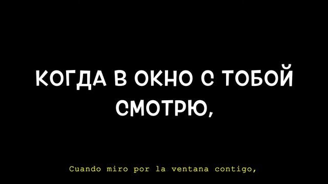 Майя Кристалинская - А Снег Идёт (текст con Traducción del ruso al español) смотреть онлайн