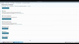 Работа с модулем Печать и сканирование в аудитории ППЭ для ГИА 9
