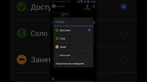 zello рация! как-это работает. HD