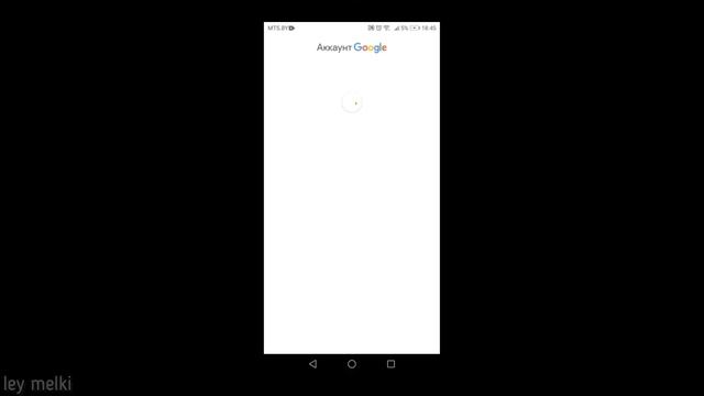 Как удалить гугл аккаунт на Android телефоне|Как удалить учетную запись гугл с телефона смотреть онлайн