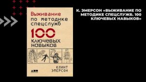 Видеоролик _10 книг для настоящих защитников к 23 февраля_