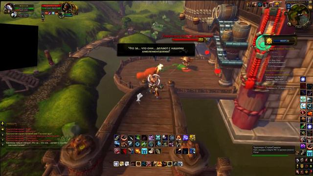 Панда проходит: Хмелеварня буйных портеров (World of Warcraft) смотреть онлайн