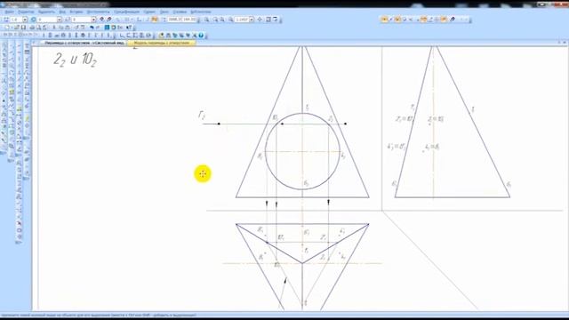 Урок #27 │ПИРАМИДА СО СКВОЗНЫМ ОКНОМ. НАЧЕРТАТЕЛЬНАЯ ГЕОМЕТРИЯ смотреть онлайн