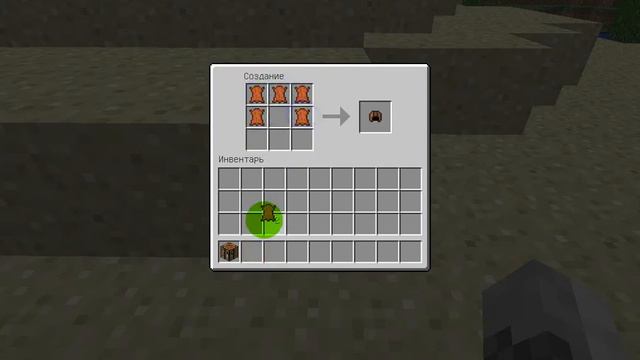 Как крафтить шлем в Майнкрафте смотреть онлайн