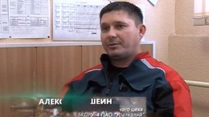 Оператор котельной Рабочий класс.