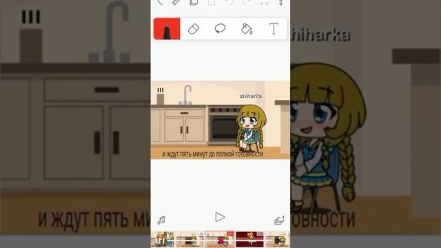 Жихарка Наоборот смотреть онлайн