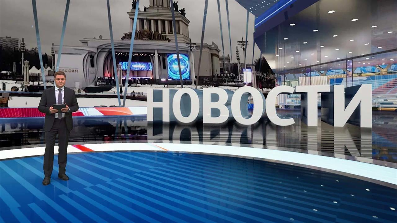 Выпуск новостей в 12:00 от 23.12.2023