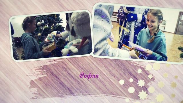 Почта Деда Мороза 2023. Бишкекская и Кыргызстанская епархия смотреть онлайн