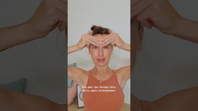 Убрать межбровку можно! Делюсь эффективным упражнением от межбровной морщины #Shorts