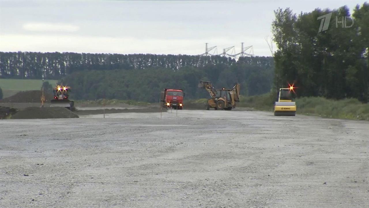 Строительство высокоскоростной трассы, которая свяжет Кемерово с Новокузнецком, в завершающей стадии