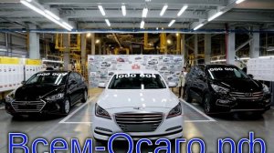videoredaktor.ru.47c00fbe-6c02-4232-b5eb-97ec06d81d52«Автотор» перестанет выпускать Hyundai и Kia до