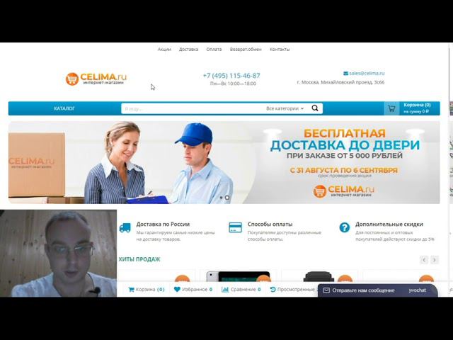 Сelima, Percus, Jenato и Franza - мошенники сто процентов | Обзор и отзывы смотреть онлайн