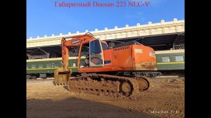 Продажа❗️ Экскаватор Гусеничный Doosan 225 NLC-V