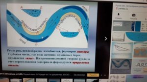 ?Закон Бэра доказал,что Земля шар?