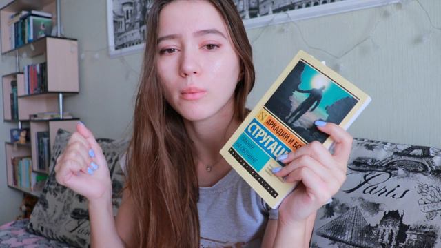 КНИЖНЫЙ МАРАФОН 3 НА 3 🌌 ДЕНЬ 1 / читаю по книге в день