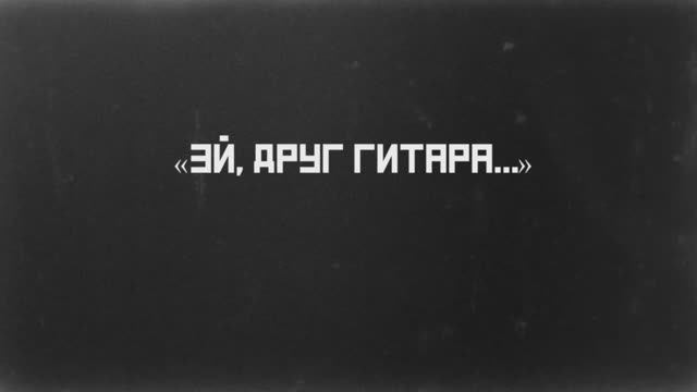 11 ноября 2022г. «Эй, друг гитара...». Посвящение Петру Лещенко. Камерный зал ММДМ смотреть онлайн