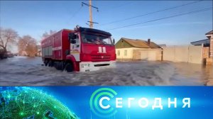 «Сегодня»: 6 апреля 2024 года. 08:00 | Выпуск новостей | Новости НТВ