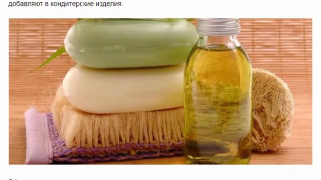 Аир обыкновенный применение корневищ и масла смотреть онлайн