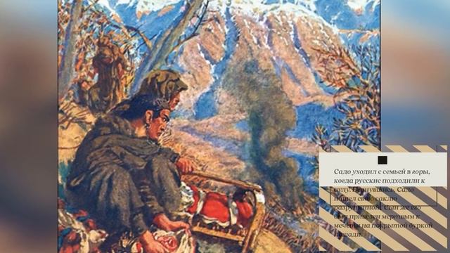 Юбилей произведения. "Хаджи Мурат" Л. Н. Толстой. Буктрейлер смотреть онлайн