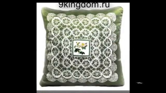 « Дизайнерские подушки» на 9kingdom.ru