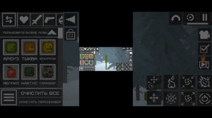 у меня получился Амон газ